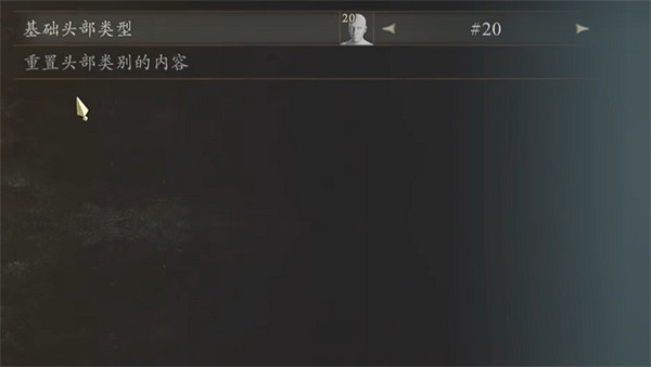 《龍之信條2》軟妹女法捏臉資料分享 《龍之信條2》軟妹女法捏臉資料分享