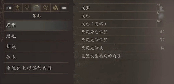 《龍之信條2》鬼泣5尼祿捏臉資料一覽 《龍之信條2》鬼泣5尼祿捏臉資料一覽