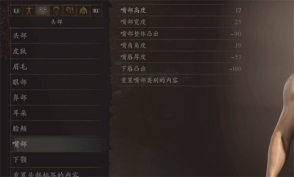 《龍之信條2》JOJO的奇妙冒險DIO捏臉資料分享