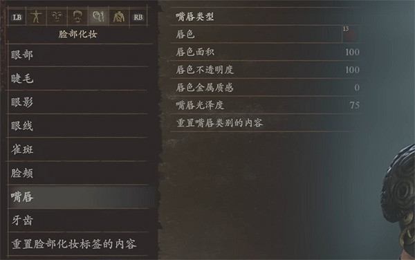 《龍之信條2》奎托斯捏臉資料分享 《龍之信條2》奎托斯捏臉資料分享