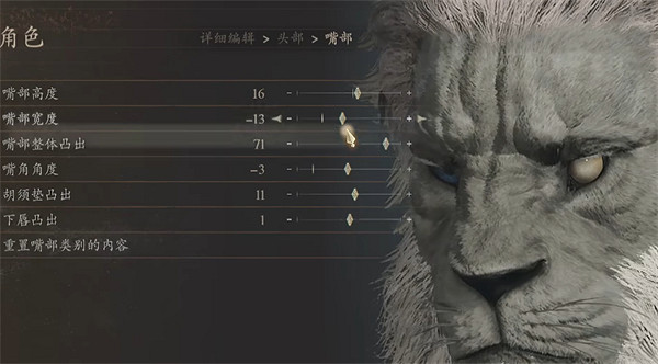 《龍之信條2》雷恩加爾捏臉資料分享 《龍之信條2》雷恩加爾捏臉資料分享