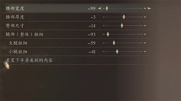 《龍之信條2》拔叔捏臉資料分享 《龍之信條2》拔叔捏臉資料分享