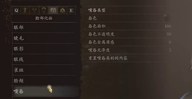 《龍之信條2》希爾瓦娜斯風行者捏臉分享 《龍之信條2》希爾瓦娜斯風行者捏臉分享