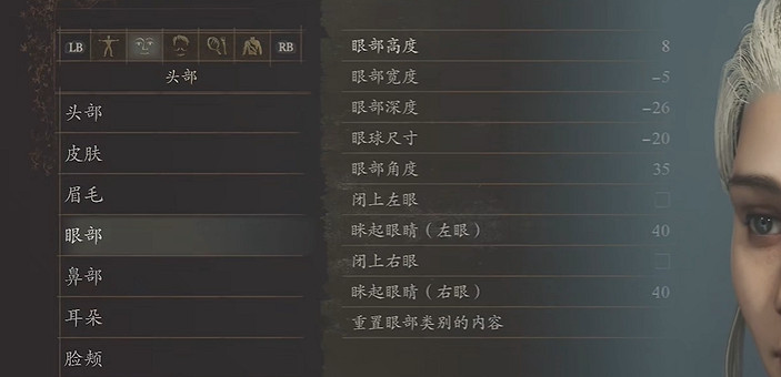 《龍之信條2》龍媽捏臉參數 《龍之信條2》龍媽捏臉參數