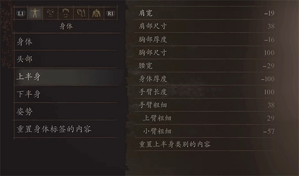 《龍之信條2》JOJO的奇妙冒險DIO捏臉資料分享