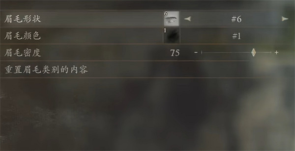 《龍之信條2》中年諾克提斯捏臉資料分享