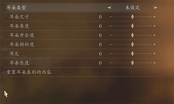 《龍之信條2》強尼捏臉資料分享 《龍之信條2》強尼捏臉資料分享