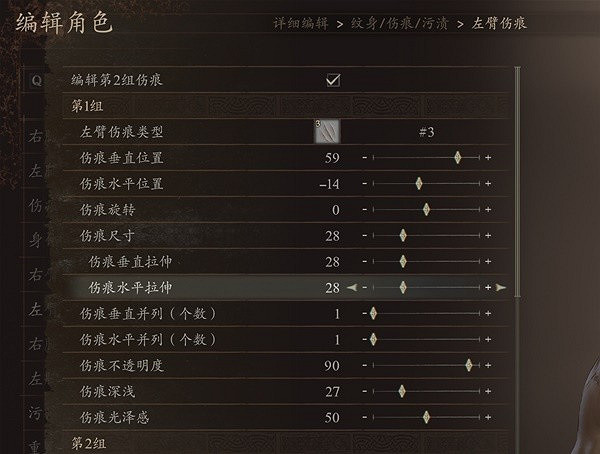 《龍之信條2》傑洛特捏臉資料分享