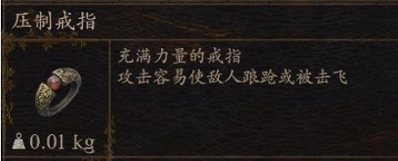 《龍之信條2》探求心之證可兌換道具一覽 《龍之信條2》探求心之證可兌換道具一覽