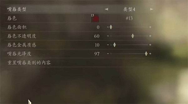 《龍之信條2》女精靈捏臉資料分享