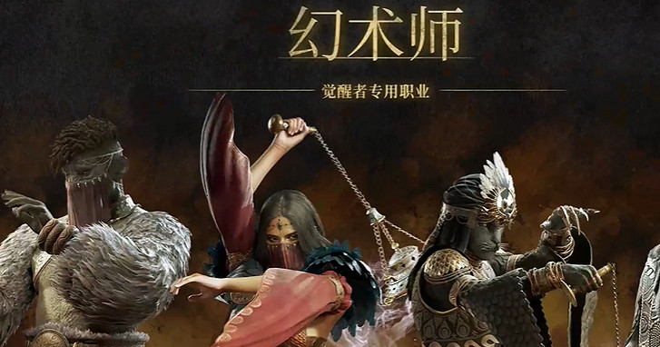 《龍之信條2》全職業圖鑒一覽 《龍之信條2》全職業圖鑒一覽