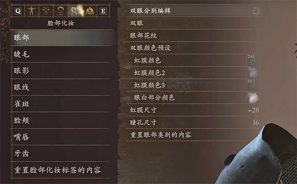 《龍之信條2》陶德捏臉資料一覽 《龍之信條2》陶德捏臉資料一覽