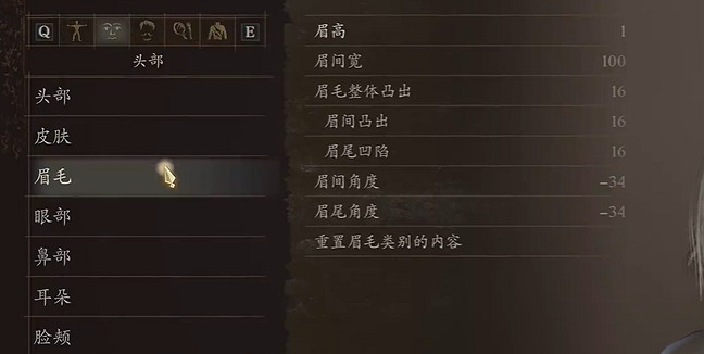 《龍之信條2》希爾瓦娜斯風行者捏臉分享 《龍之信條2》希爾瓦娜斯風行者捏臉分享