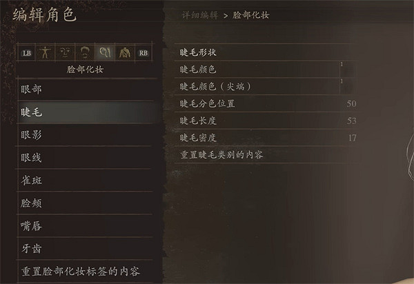 《龍之信條2》FF14愛梅特賽爾克捏臉資料分享 《龍之信條2》FF14愛梅特賽爾克捏臉資料分享