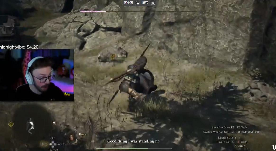 是真的很智能！《龍之信條2》玩家被隨從公主抱接住