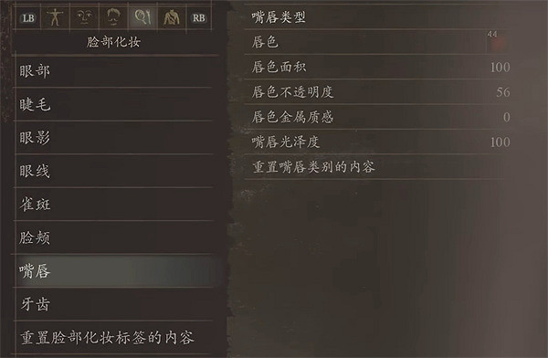 《龍之信條2》鬼泣5尼祿捏臉資料一覽 《龍之信條2》鬼泣5尼祿捏臉資料一覽