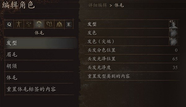 《龍之信條2》傑洛特捏臉資料分享