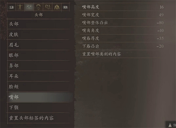 《龍之信條2》鬼泣5尼祿捏臉資料一覽 《龍之信條2》鬼泣5尼祿捏臉資料一覽