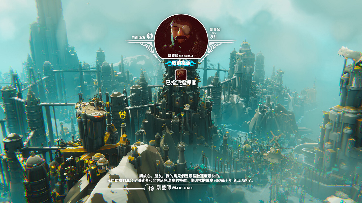 極簡主義城市建造遊戲《堡壘：獵鷹戰記》 現已在Steam平台正式發售