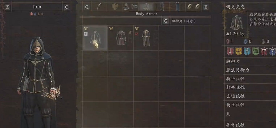 《龍之信條2》巫師大師技能獲取方法 《龍之信條2》巫師大師技能獲取方法