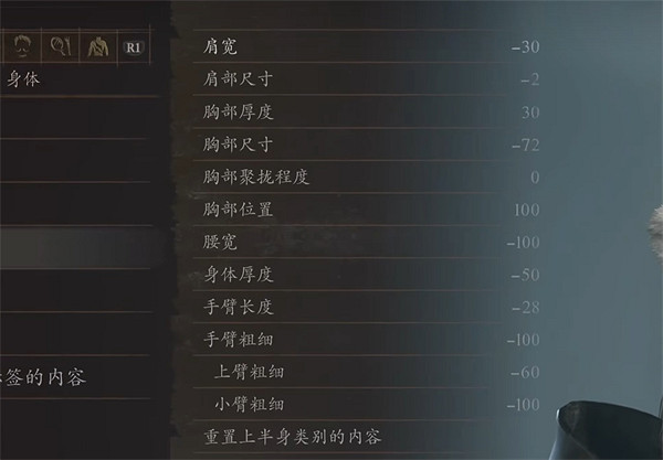 《龍之信條2》獸人貓少女捏臉資料分享 《龍之信條2》獸人貓少女捏臉資料分享