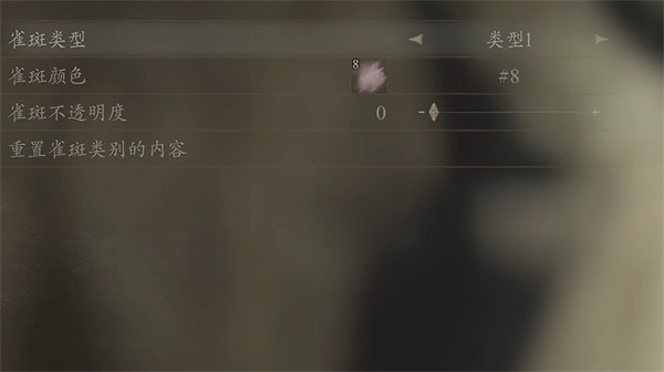 《龍之信條2》艾娃捏臉資料分享 《龍之信條2》艾娃捏臉資料分享