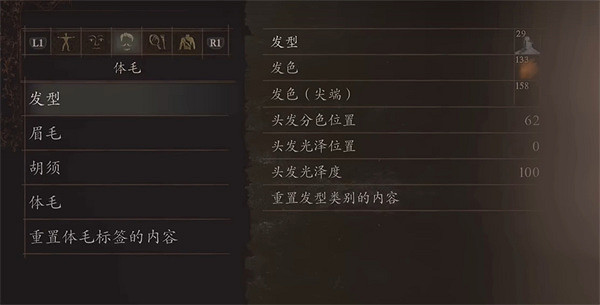 《龍之信條2》JOJO的奇妙冒險DIO捏臉資料分享