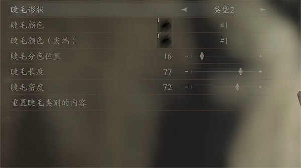 《龍之信條2》艾娃捏臉資料分享 《龍之信條2》艾娃捏臉資料分享