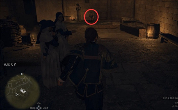 《龍之信條2》腳下之貌支線攻略