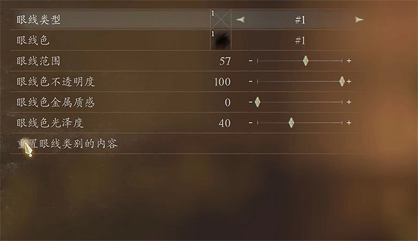 《龍之信條2》強尼捏臉資料分享 《龍之信條2》強尼捏臉資料分享