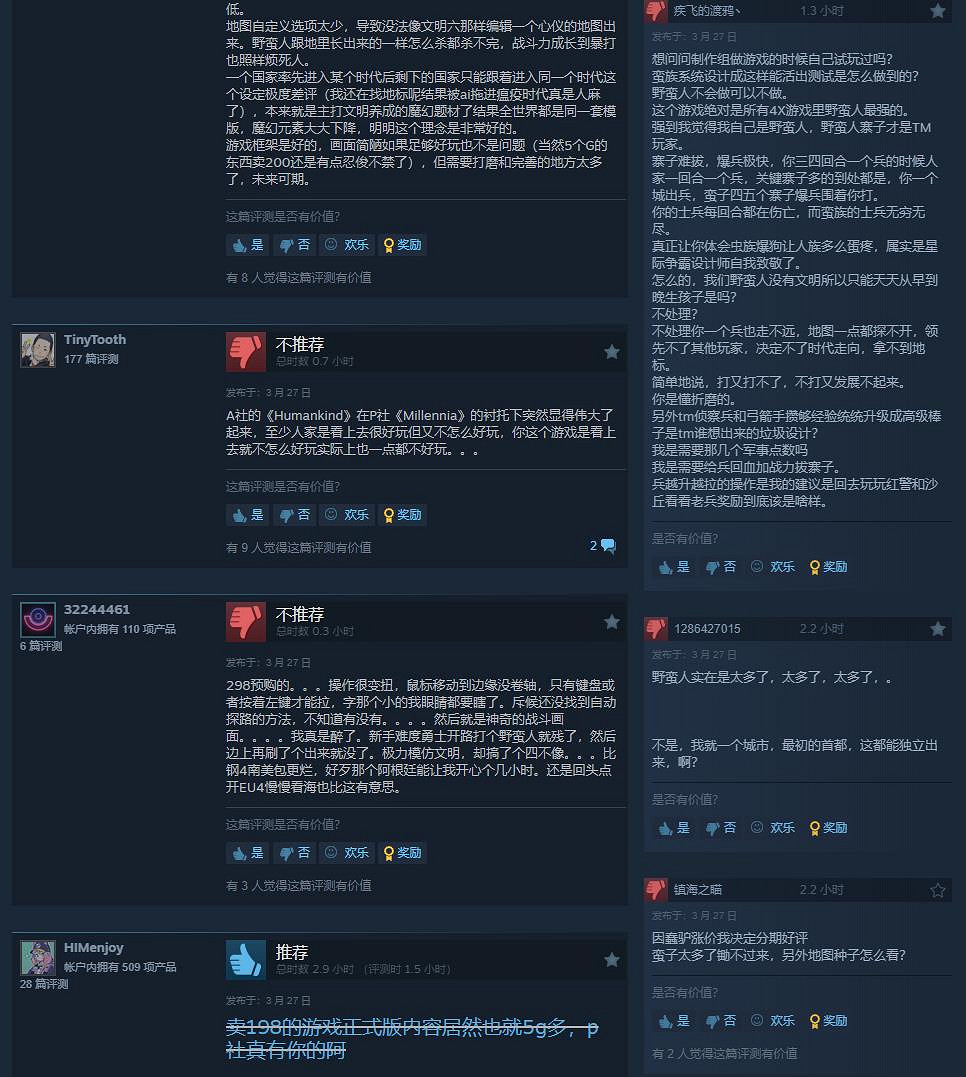 4X回合戰略遊戲《千年》正式發售後Steam收獲褒貶不一評價
