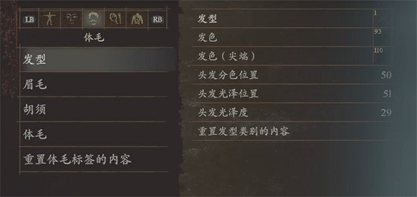 《龍之信條2》奎托斯捏臉資料分享 《龍之信條2》奎托斯捏臉資料分享