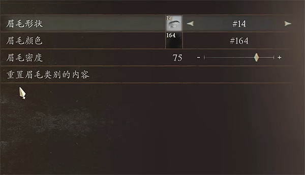 《龍之信條2》光頭強捏臉資料分享 《龍之信條2》光頭強捏臉資料分享