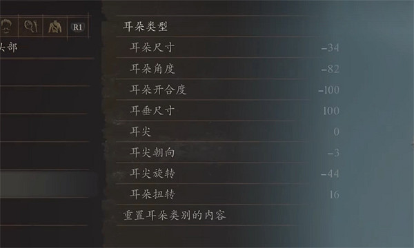 《龍之信條2》獸人貓少女捏臉資料分享 《龍之信條2》獸人貓少女捏臉資料分享