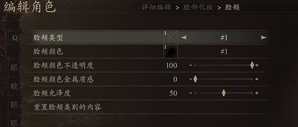 《龍之信條2》傑洛特捏臉資料分享