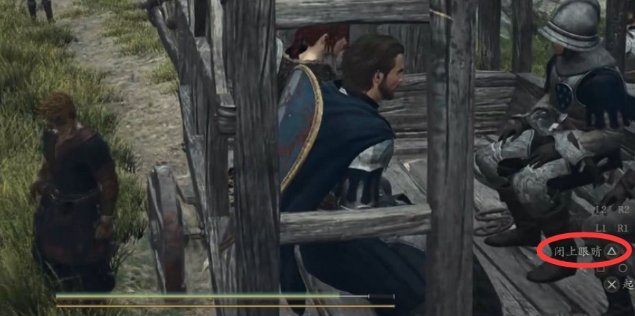 《龍之信條2》城鎮之間傳送方法 《龍之信條2》城鎮之間傳送方法