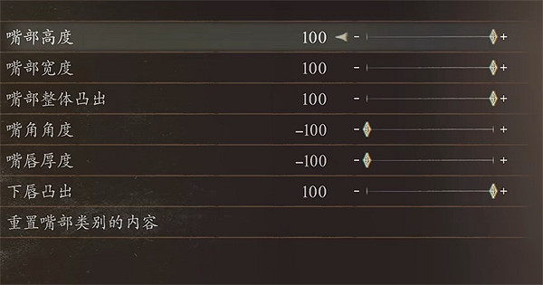 《龍之信條2》光頭強捏臉資料分享 《龍之信條2》光頭強捏臉資料分享