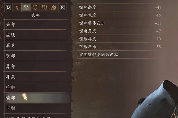 《龍之信條2》陶德捏臉資料一覽 《龍之信條2》陶德捏臉資料一覽