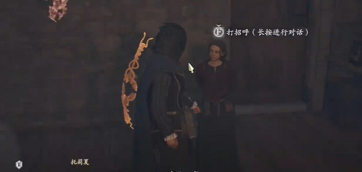 《龍之信條2》巫師大師技能獲取方法 《龍之信條2》巫師大師技能獲取方法