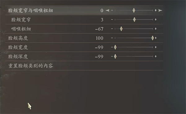 《龍之信條2》瑪露希爾捏臉資料分享 《龍之信條2》瑪露希爾捏臉資料分享