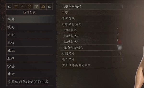 《龍之信條2》JOJO的奇妙冒險DIO捏臉資料分享