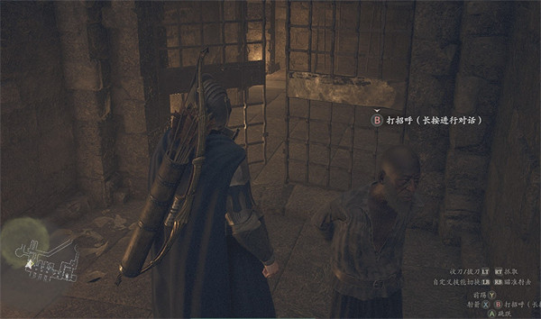 《龍之信條2》拯救法務官任務攻略 《龍之信條2》拯救法務官任務攻略