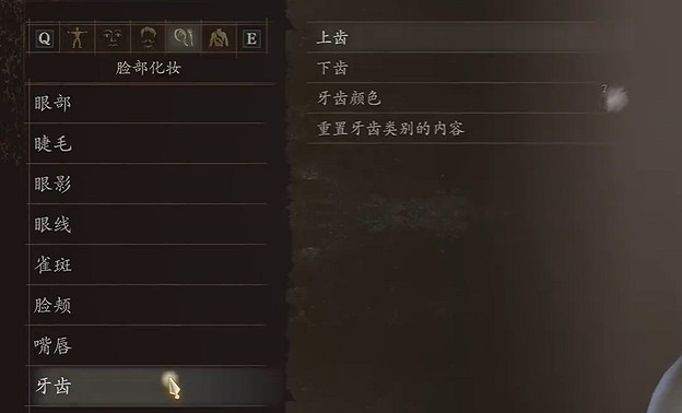 《龍之信條2》希爾瓦娜斯風行者捏臉分享 《龍之信條2》希爾瓦娜斯風行者捏臉分享