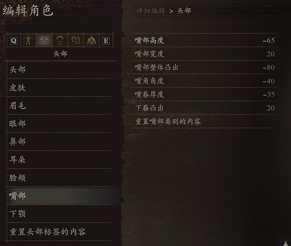 《龍之信條2》傑洛特捏臉資料分享