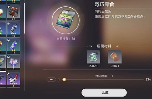 崩壞星穹鐵道星槎海中樞每日限購秘技點位置