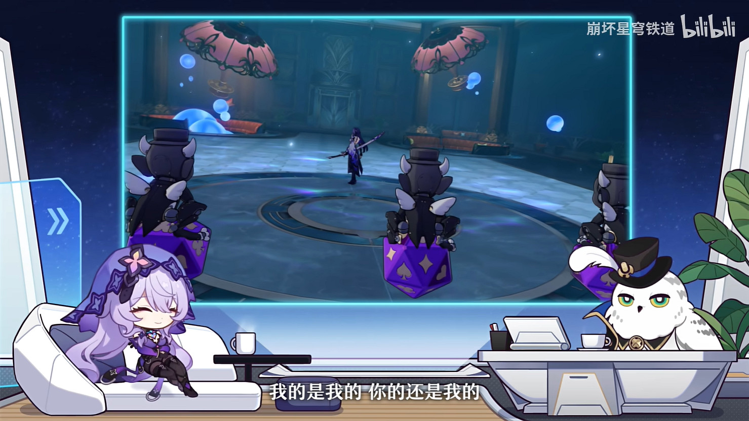 《崩壞：星穹鐵道》“黃泉”戰鬥詳解 新活動情報