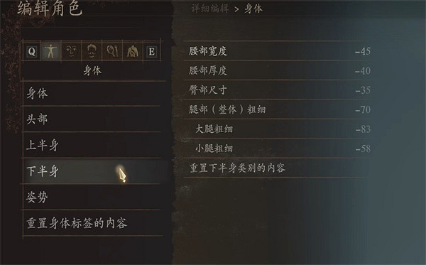 《龍之信條2》萊戈拉斯捏臉分享 《龍之信條2》萊戈拉斯捏臉分享