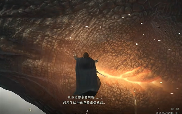 《龍之信條2》全結局達成攻略 《龍之信條2》全結局達成攻略