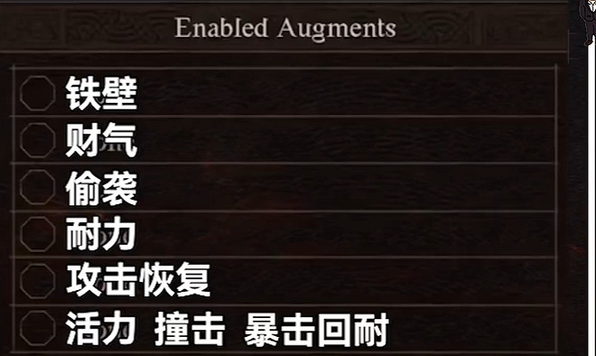 《龍之信條2》鬥士技能搭配推薦