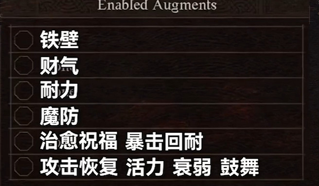 《龍之信條2》巫師技能搭配推薦